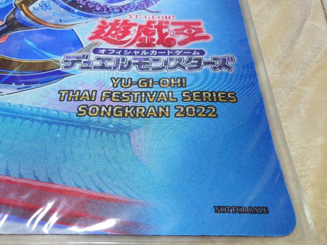 遊戯王 ヴァリアンツの巫女－東雲 プレイマット