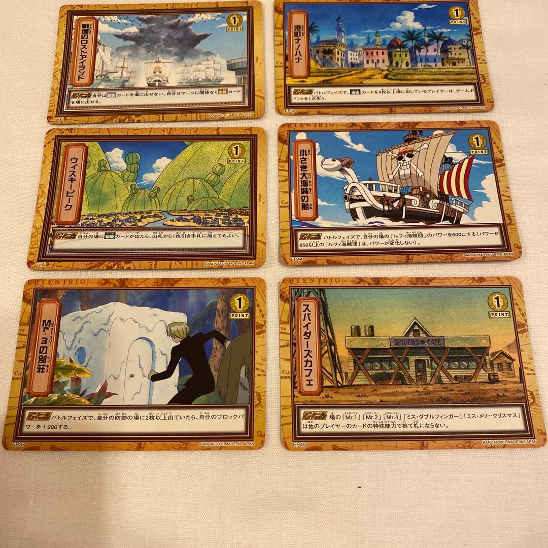 【まとめ売り】ハイパーバトル　カードダス　ワンピース　32枚セット