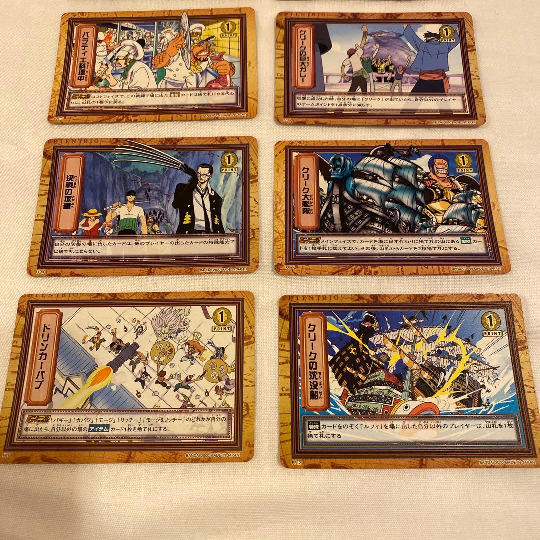 【まとめ売り】ハイパーバトル　カードダス　ワンピース　32枚セット