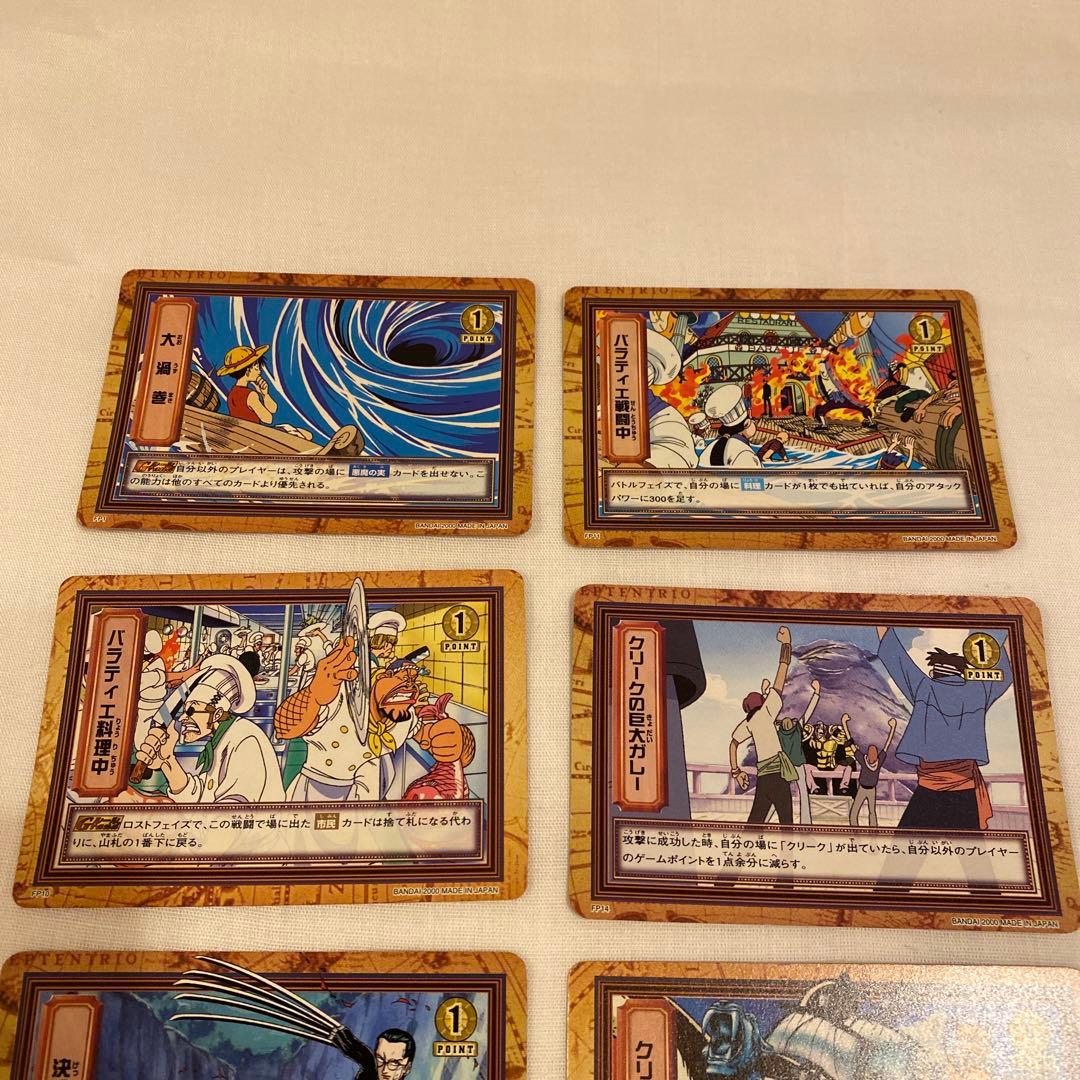 【まとめ売り】ハイパーバトル　カードダス　ワンピース　32枚セット