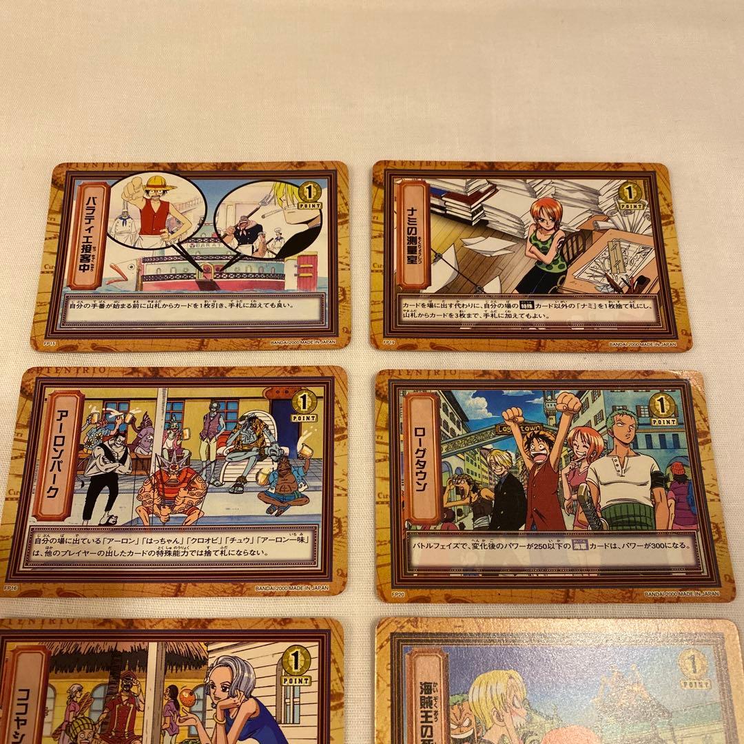 【まとめ売り】ハイパーバトル　カードダス　ワンピース　32枚セット