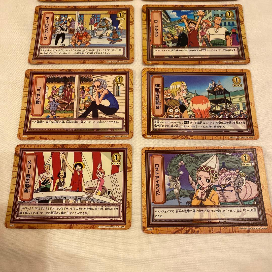 【まとめ売り】ハイパーバトル　カードダス　ワンピース　32枚セット