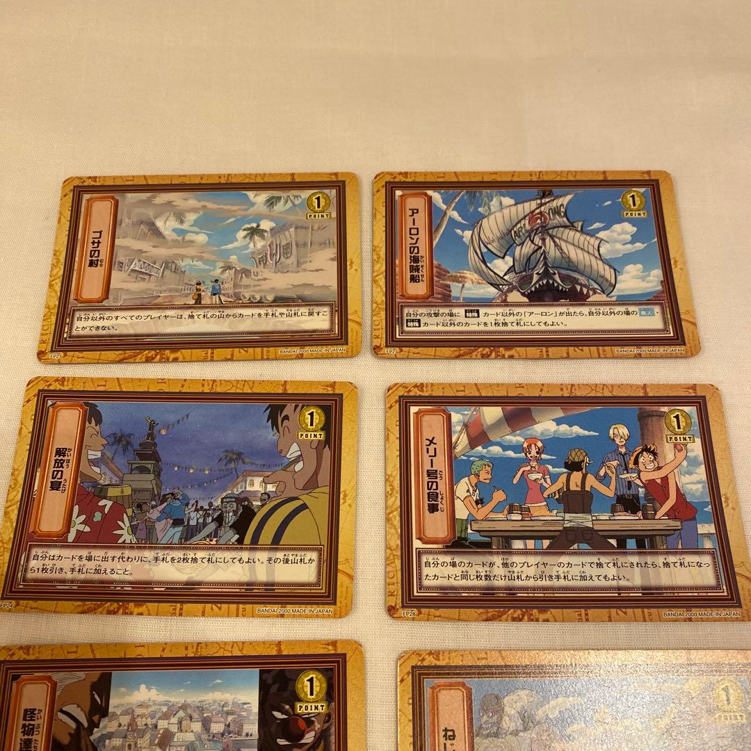 【まとめ売り】ハイパーバトル　カードダス　ワンピース　32枚セット