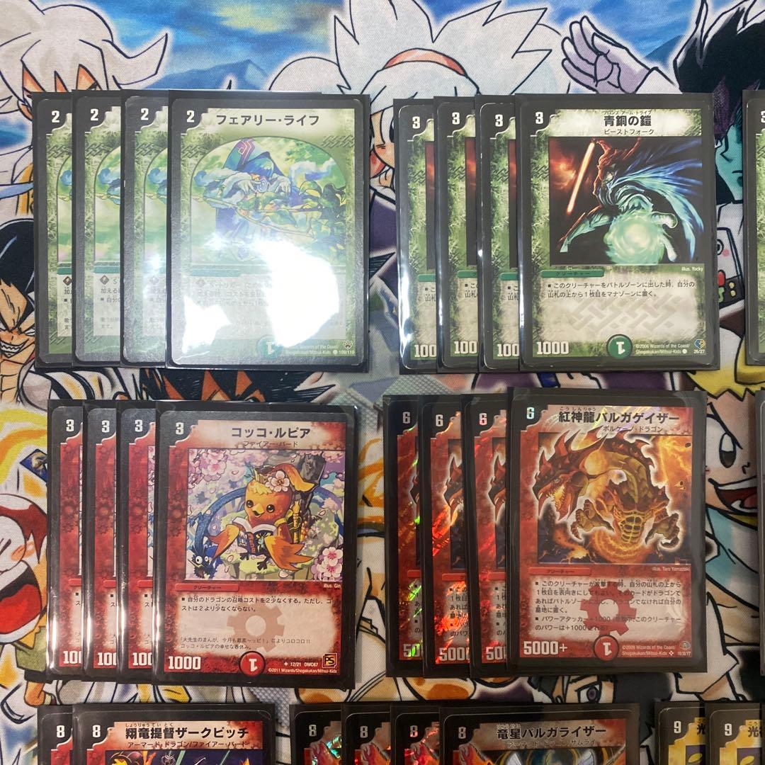 デュエマクラシック08対応 赤白緑連ドラ デッキ - メルカリ