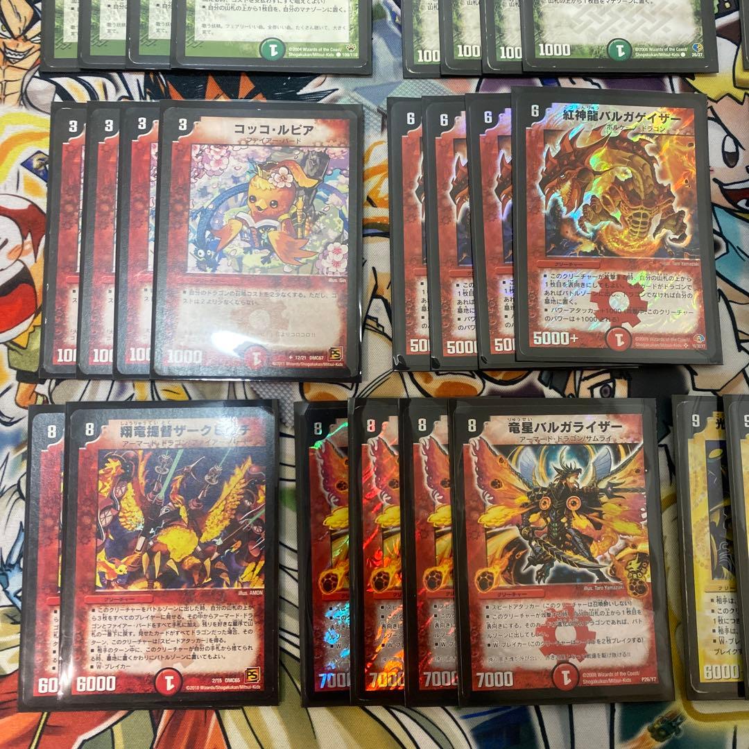 デュエマクラシック08対応 赤白緑連ドラ デッキ - メルカリ