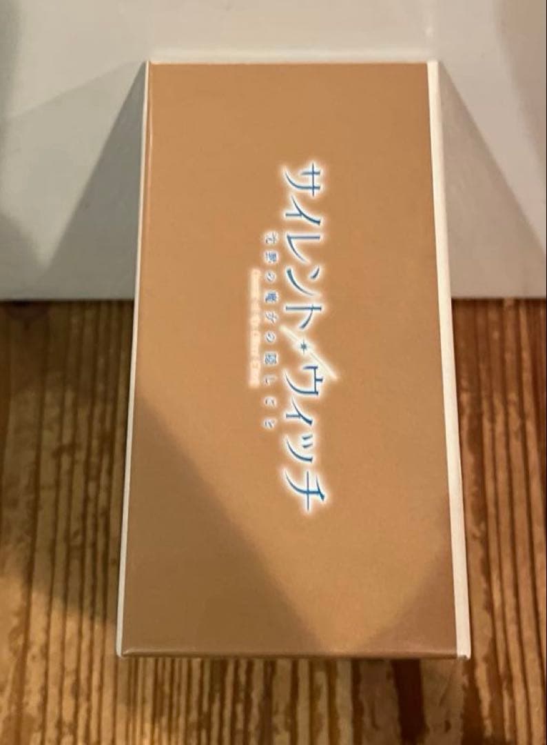 全巻収納BOX サイレント・ウィッチ Blu-ray/DVD 全巻購入特典 - メルカリ