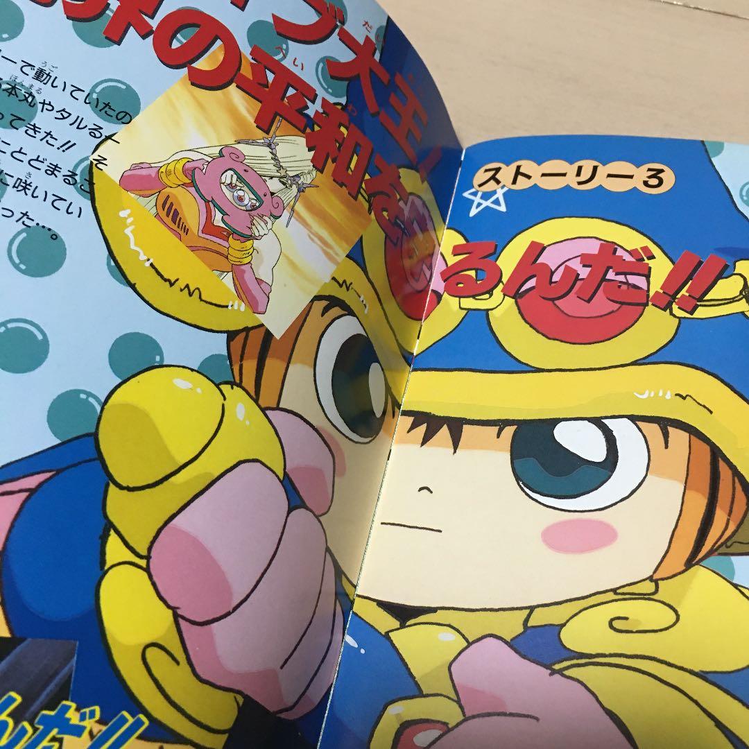 映画ドラゴンボール超サイヤ人だ孫悟空 希少27年前アニメイト購入