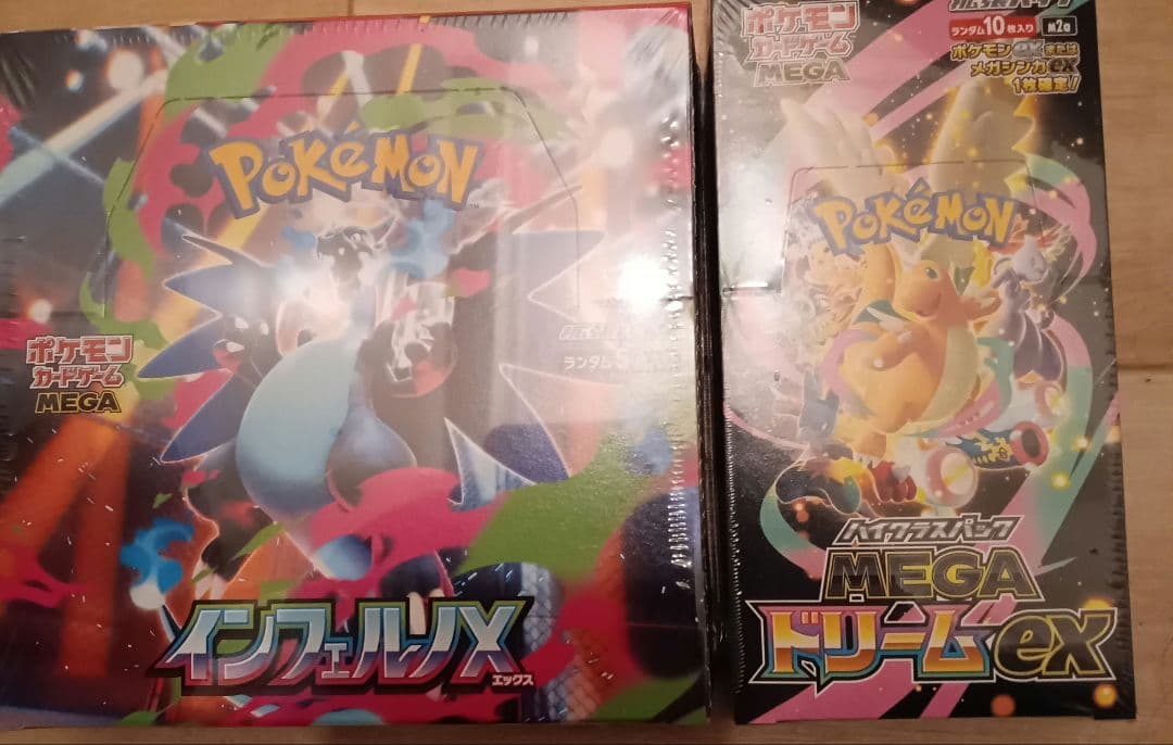 シュリンク付き ポケモンカードゲーム インフェルノX & MEGAドリームEX 楽天市場】シュリンクつき ポケモンカードゲーム インフェルノX MEGA