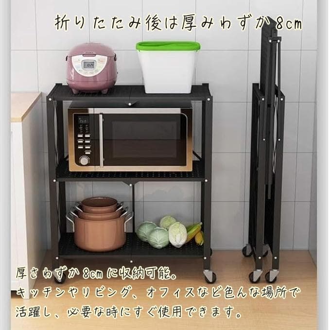 スチールラック棚折りたたみ折り畳みキャスター付き幅70cm５段白ホワイト