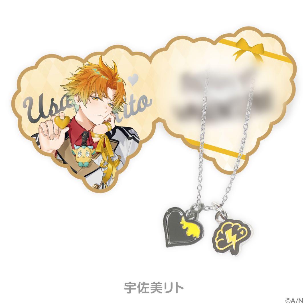 にじさんじ バレンタイン ネックレス＆カードセット 宇佐美リト - メルカリ