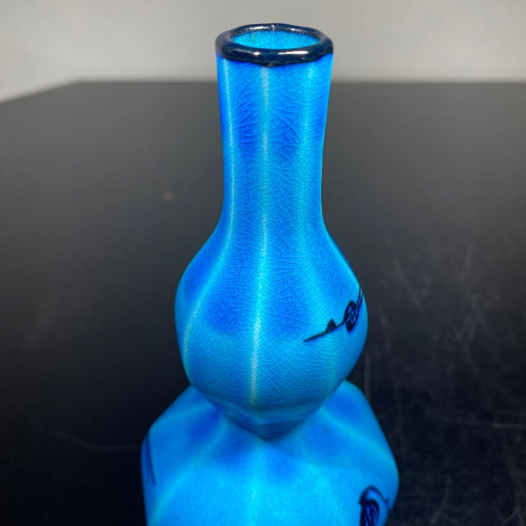 真作 木村芳郎 青盃、青釉魚文盃、青徳利 - メルカリ