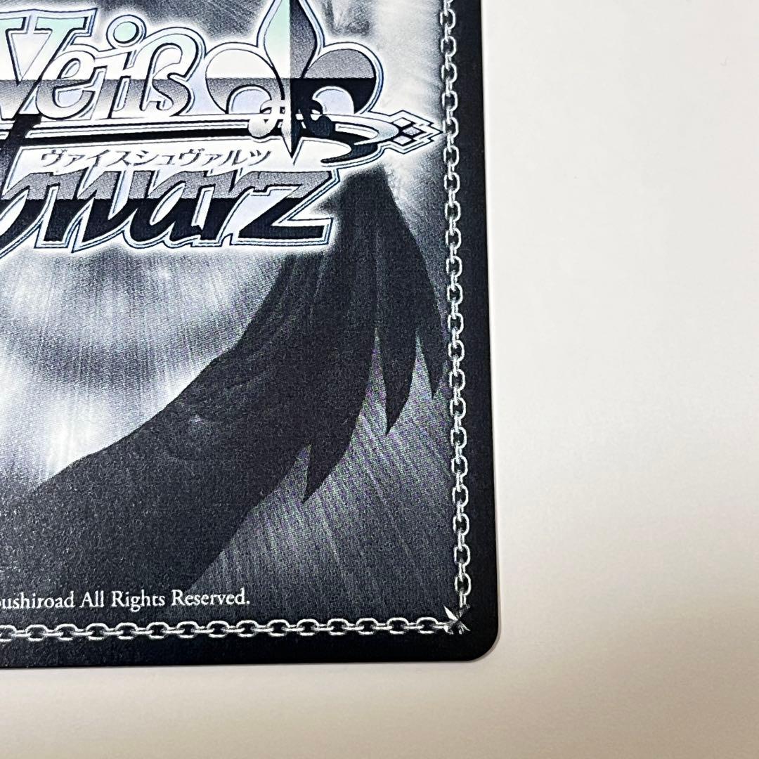 プロジェクトセカイ かけてくれた言葉の理由 東雲彰人 SP サイン