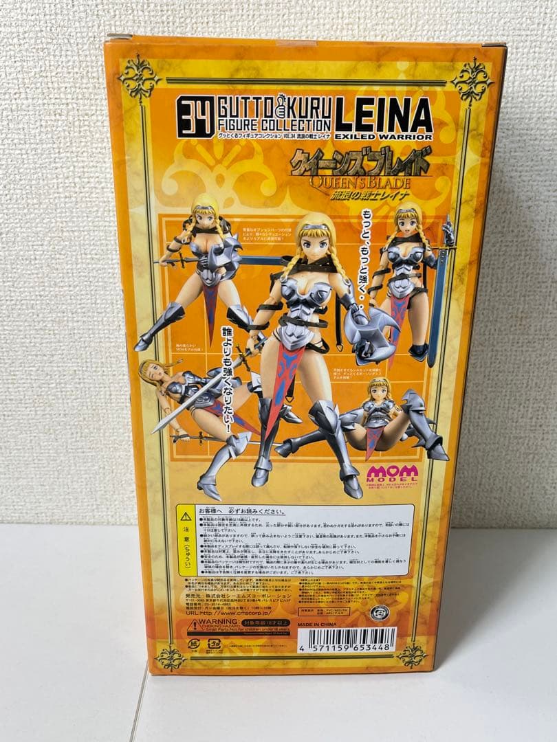 グッとくるフィギュアコレクション 流浪の戦士レイナ クイーンズブレイド
