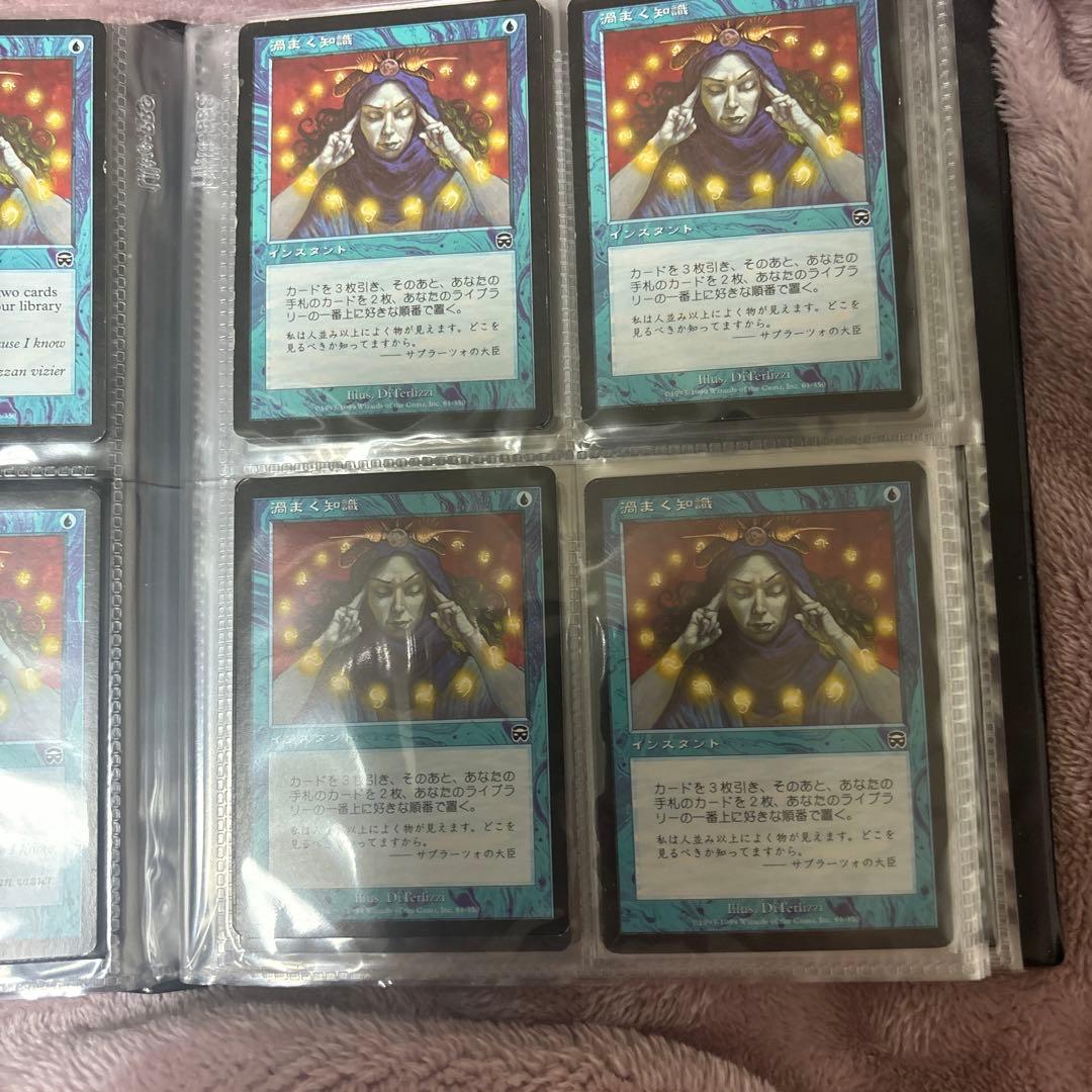 mtg 引退品 青ファイル リスティックの研究など - メルカリ