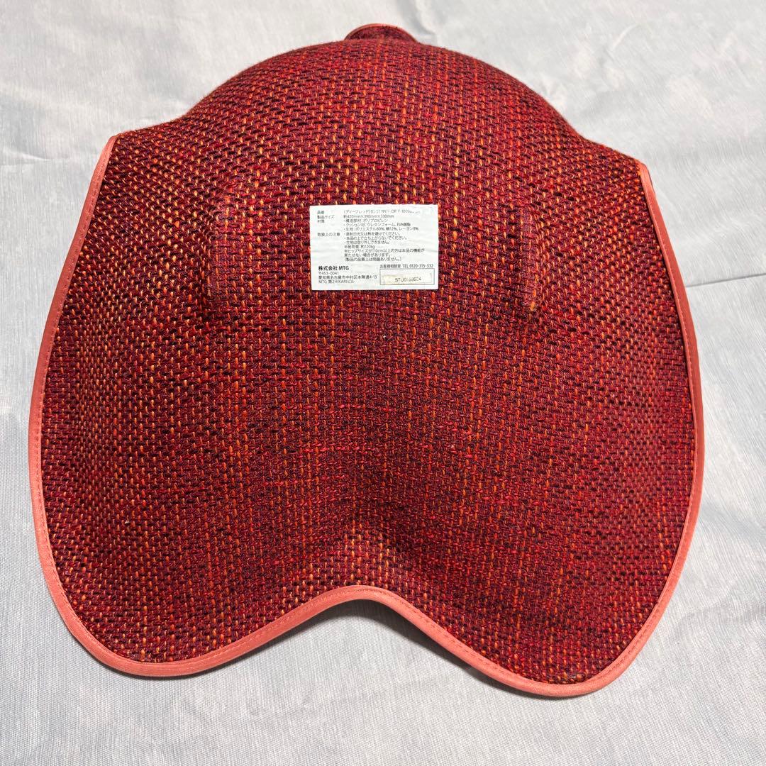 【まとめ売り】MTG ボディメイクシート Style レッド＆ベージュ