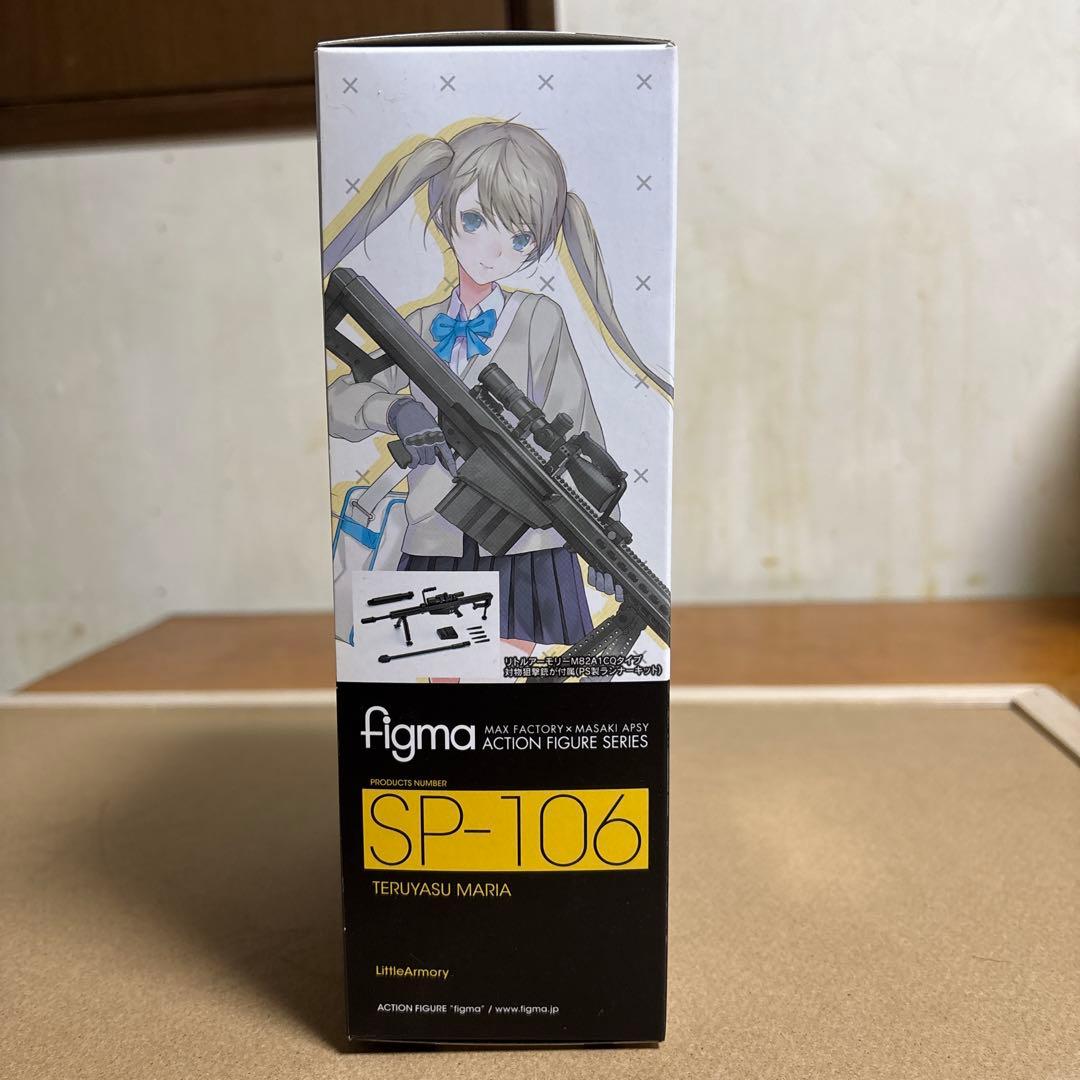 figma SP-106 照安鞠亜 リトルアーモリー／‼️今月解除‼️ - メルカリ