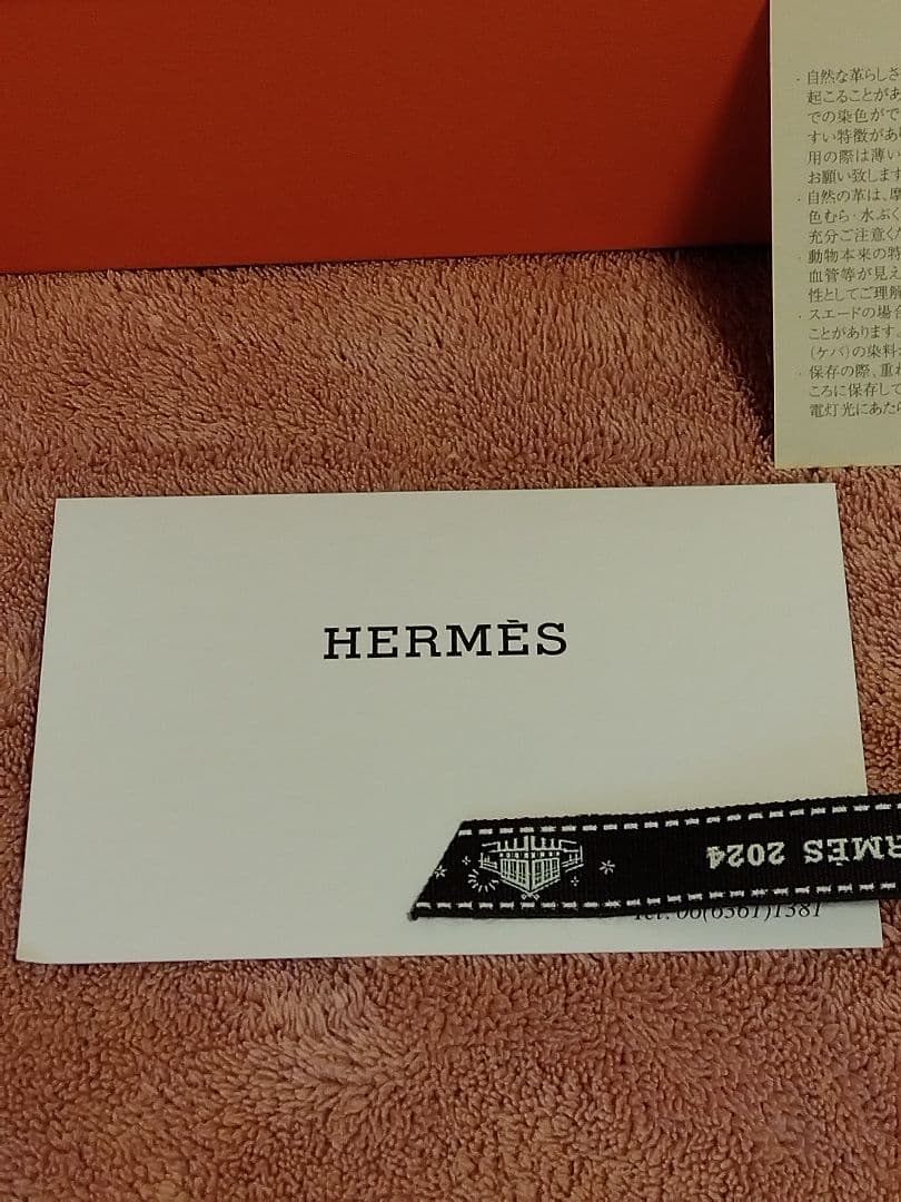 ティッシュボックス