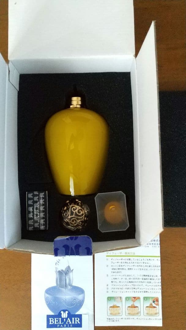 アロマ ディフューザー 2