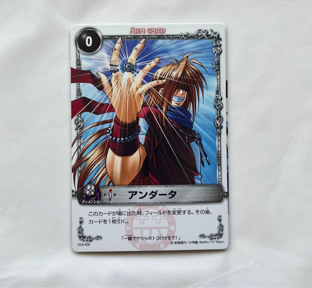 メルヘヴン】未使用に近い 匿名発送 トレカ 6枚 ナナシ 虎水ギンタ