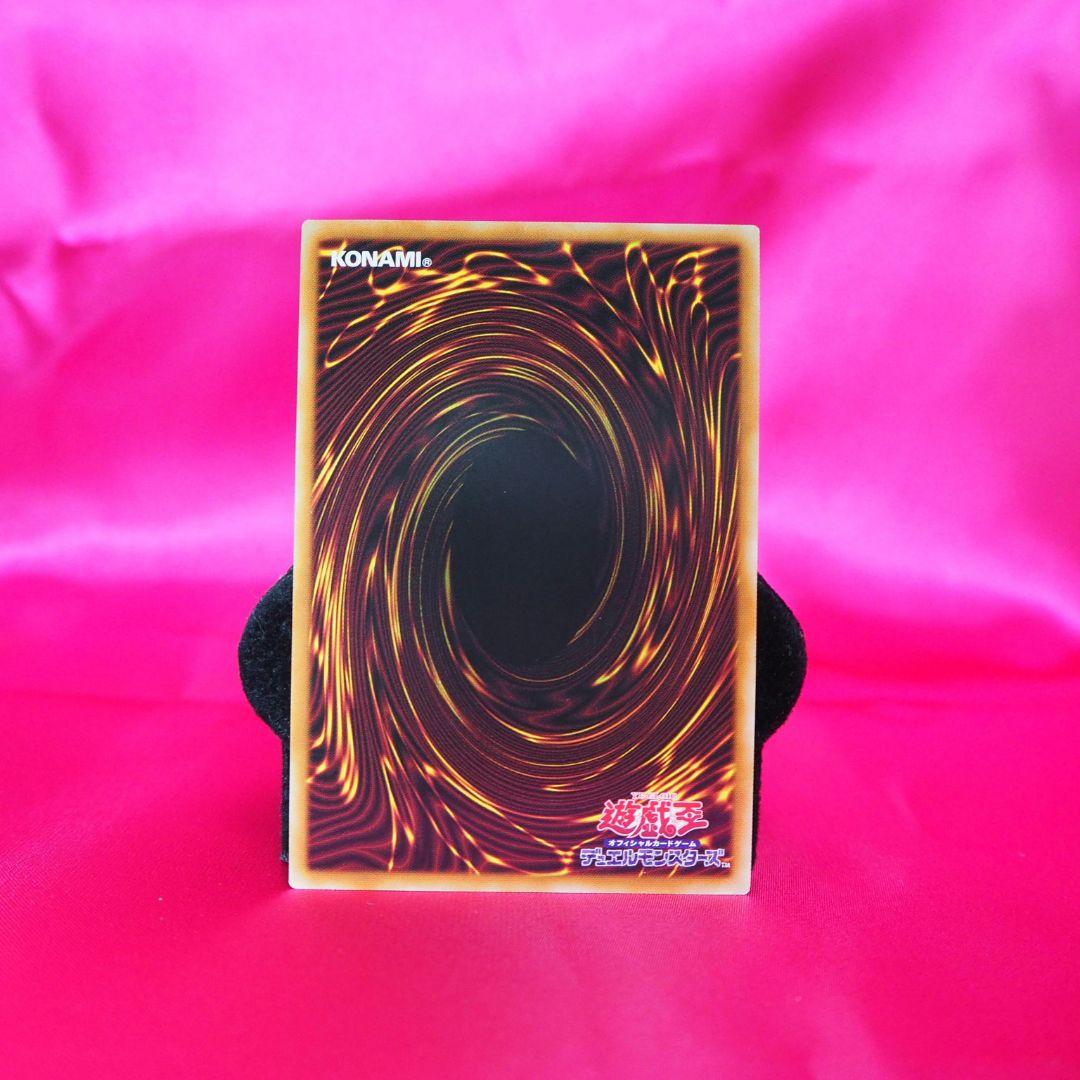 遊戯王 オオヒメの御巫 プリズマティックシークレットレア - メルカリ