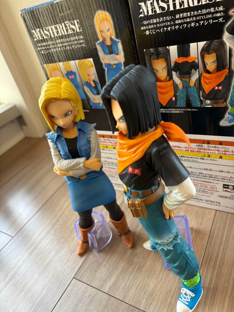 2体 17号 18号 一番くじ ドラゴンボール EX 人造人間の恐怖 セル編