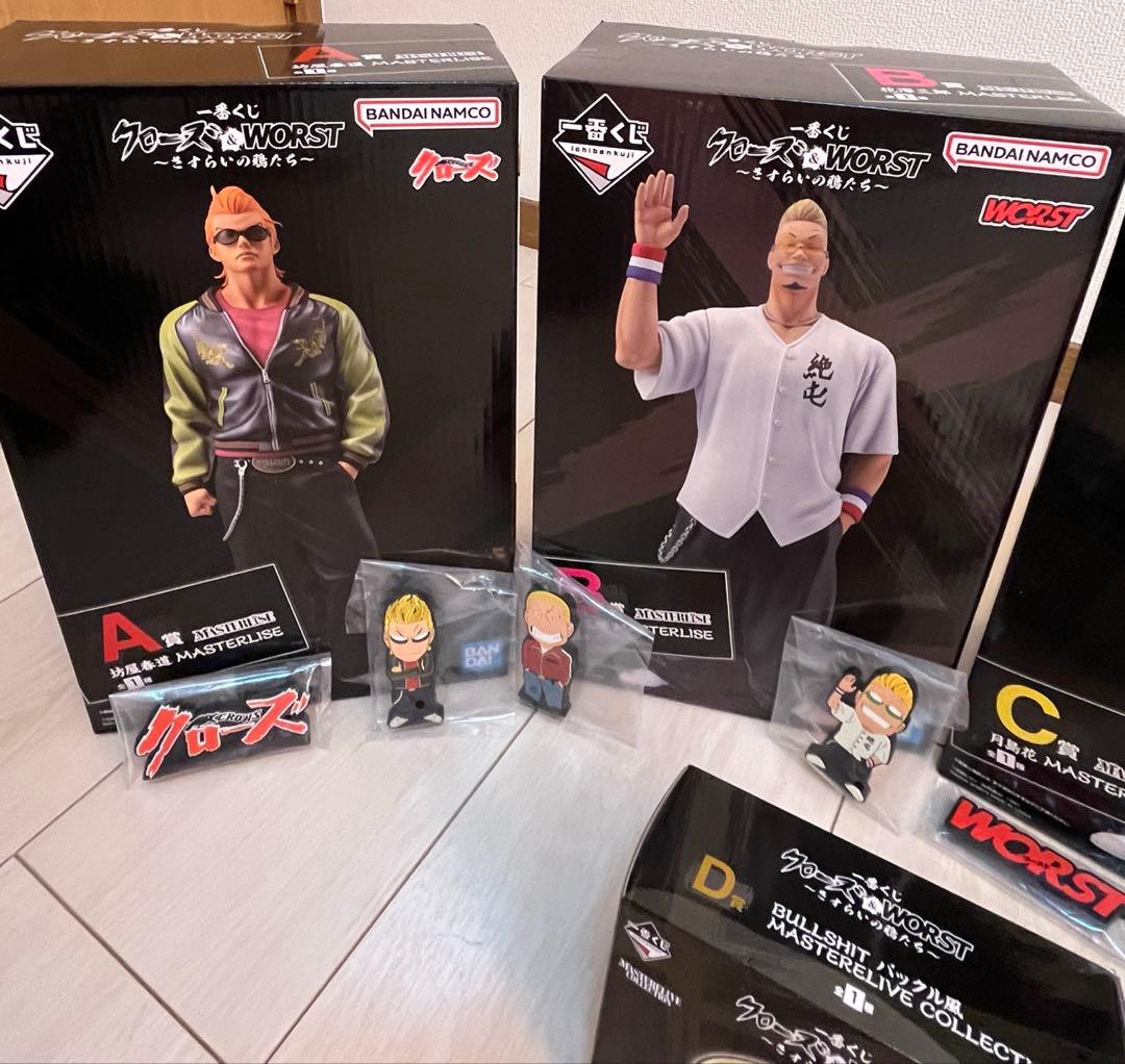 クローズ&WORST一番くじA賞、B賞、C賞、ラストワン賞セット