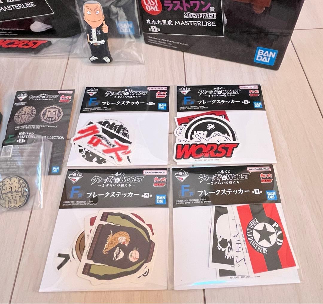 クローズ&WORST一番くじA賞、B賞、C賞、ラストワン賞セット