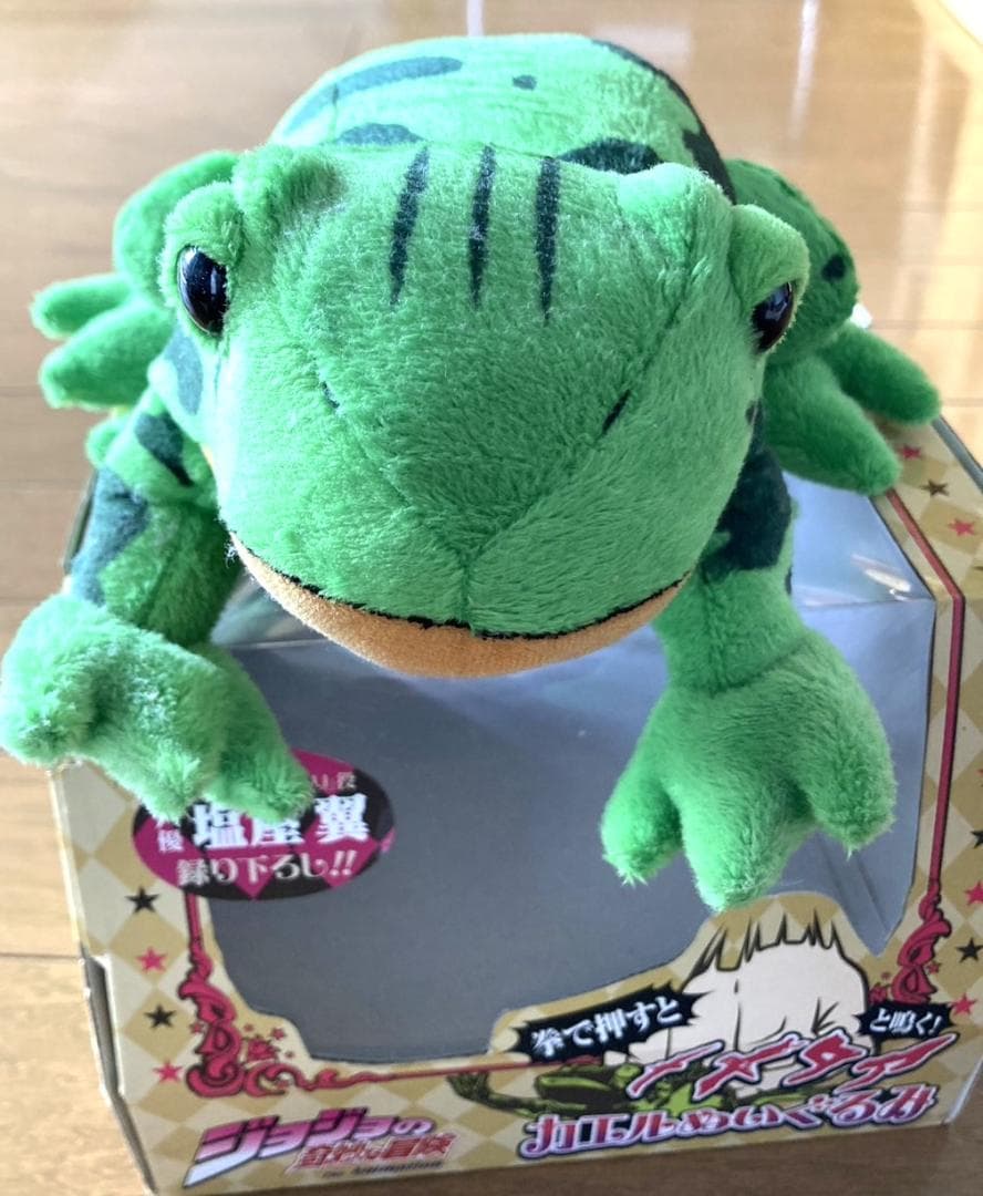 ジョジョの奇妙な冒険 メメタァと鳴くカエルのぬいぐるみ - メルカリ