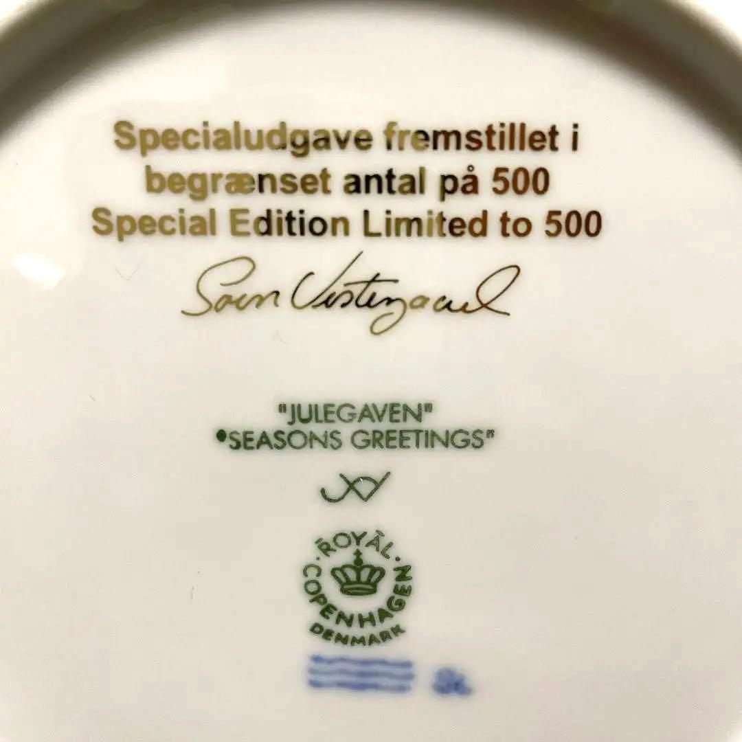＊５００枚＊限定製作＊２００３年・１８cm・ 