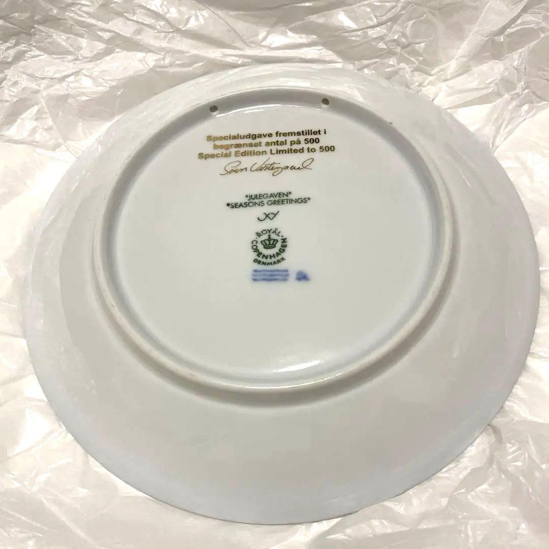 ＊５００枚＊限定製作＊２００３年・１８cm・ 