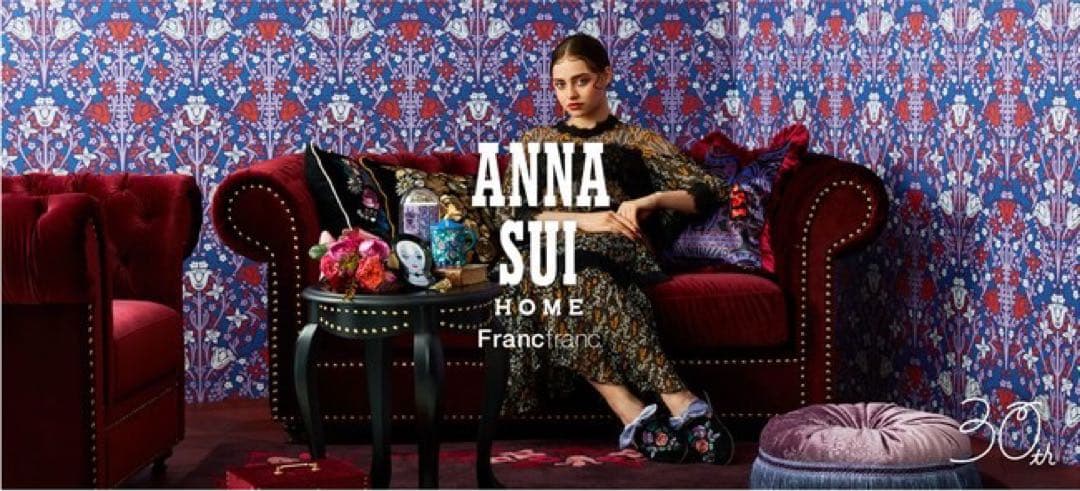 【ANNA SUI】 オットマン