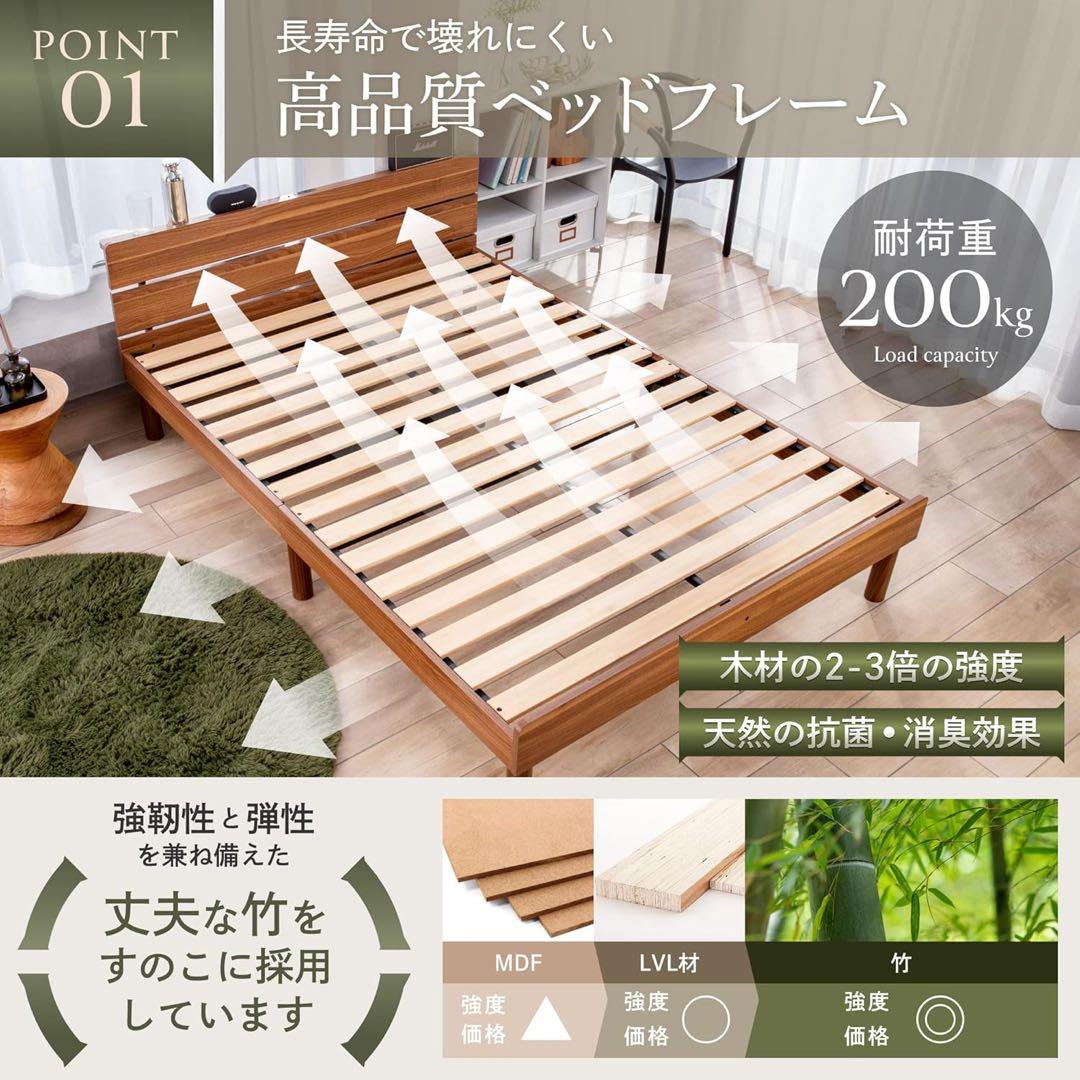 GOKUMIN ベッド シングル すのこベッド