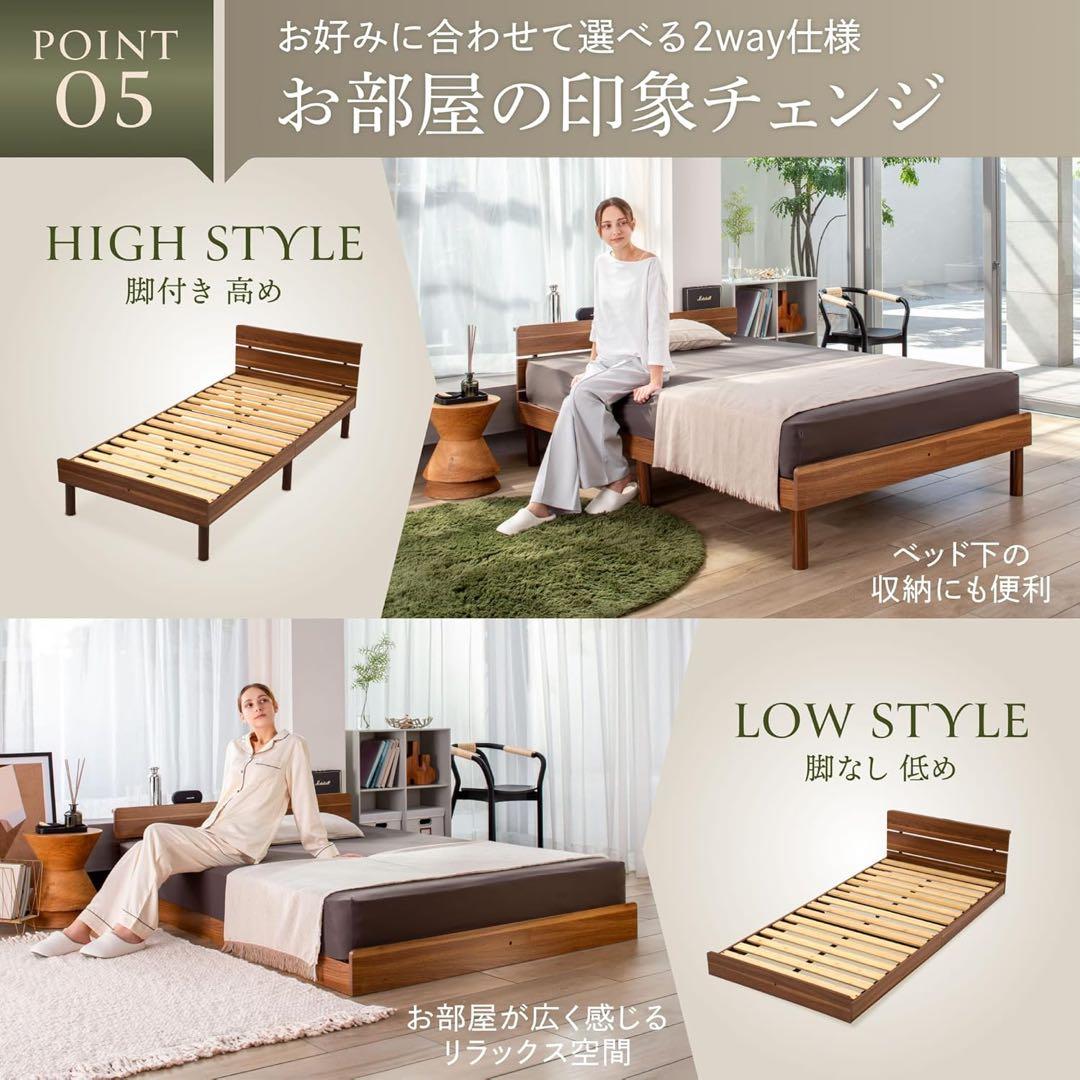 GOKUMIN ベッド シングル すのこベッド