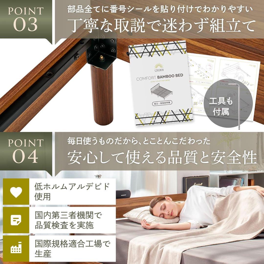 GOKUMIN ベッド シングル すのこベッド