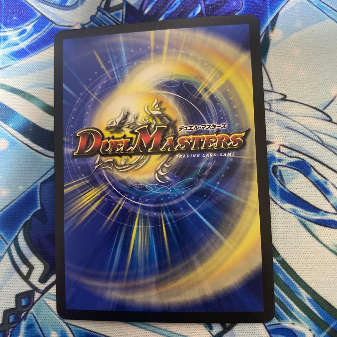 パーフェクト・コールドフレイム/氷柱と炎弧の決断 神アート - メルカリ