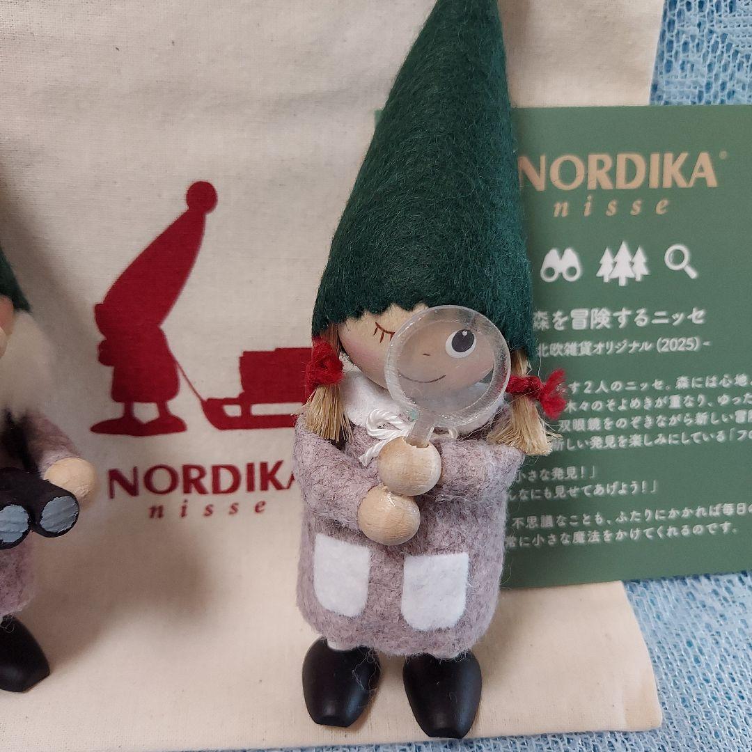 ★ノルディカニッセ　森を冒険するニッセ★ 限定品