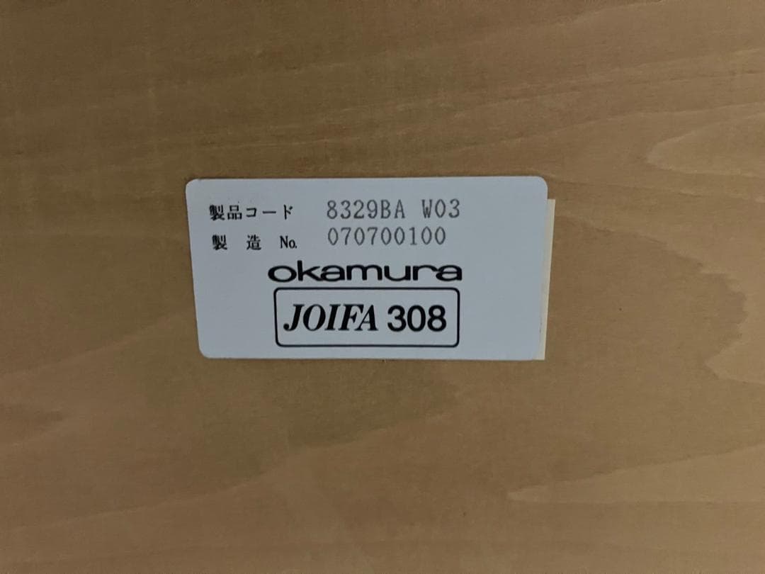 『okamura』オカムラ 応接テーブル センターテーブル テーブル