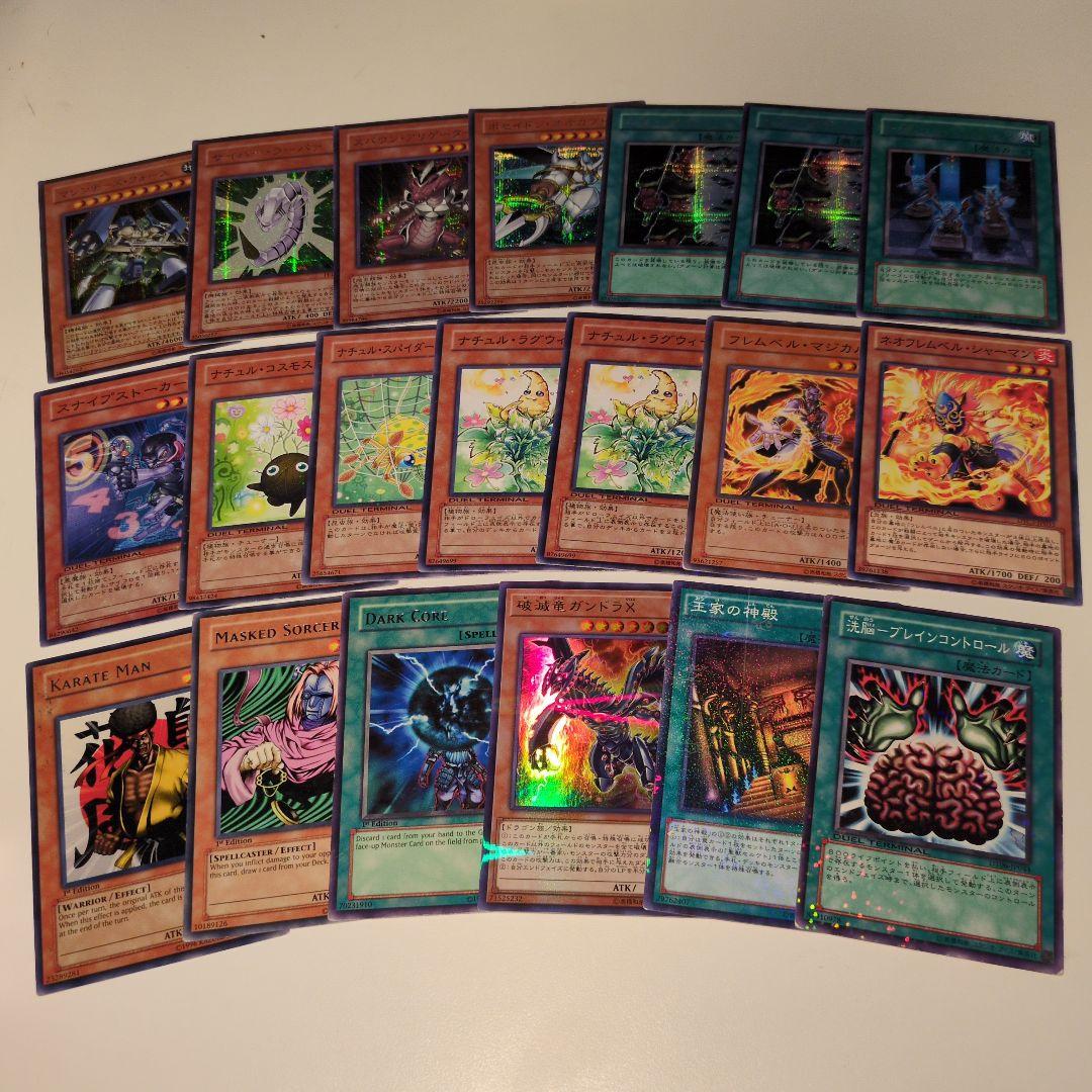 遊戯王 レアカード まとめ売り - メルカリ