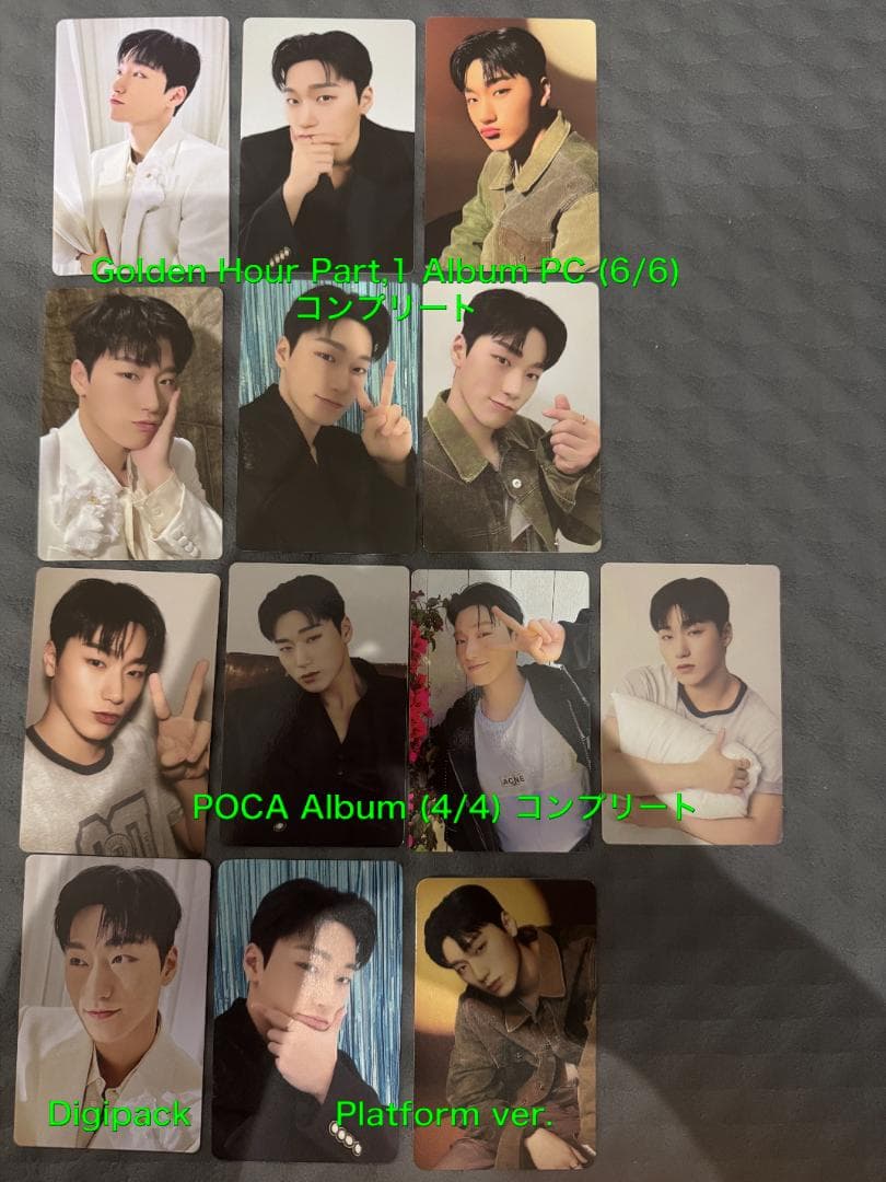 ATEEZ サン 169枚 トレカ まとめ コンプ多数