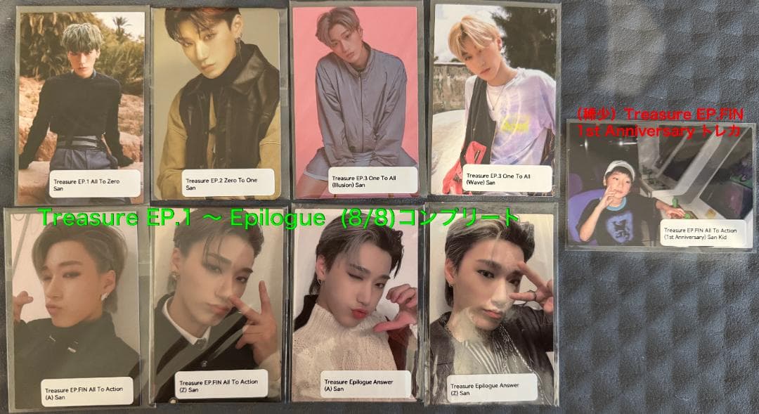 ATEEZ サン 169枚 トレカ まとめ コンプ多数