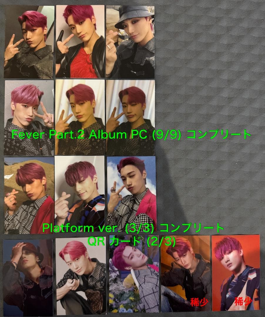 ATEEZ サン 169枚 トレカ まとめ コンプ多数