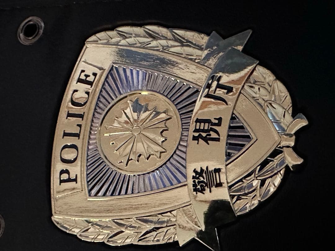 9/5まで最終値下げ19,800円大特価放出中！即購入OK 撮影用 警察手帳