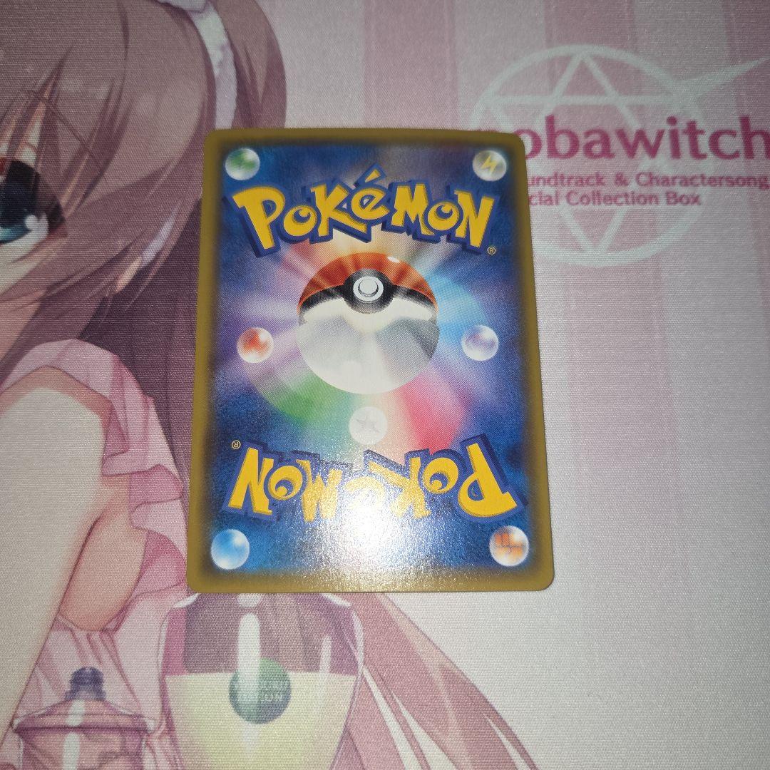 イーブイ＆カビゴンGX RR SM9 タッグボルト 066/095 - メルカリ