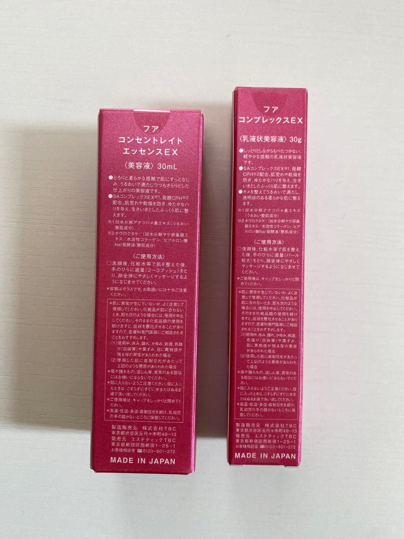 HUA コンセントレイトエッセンスEX & コンプレックスEX 30ml
