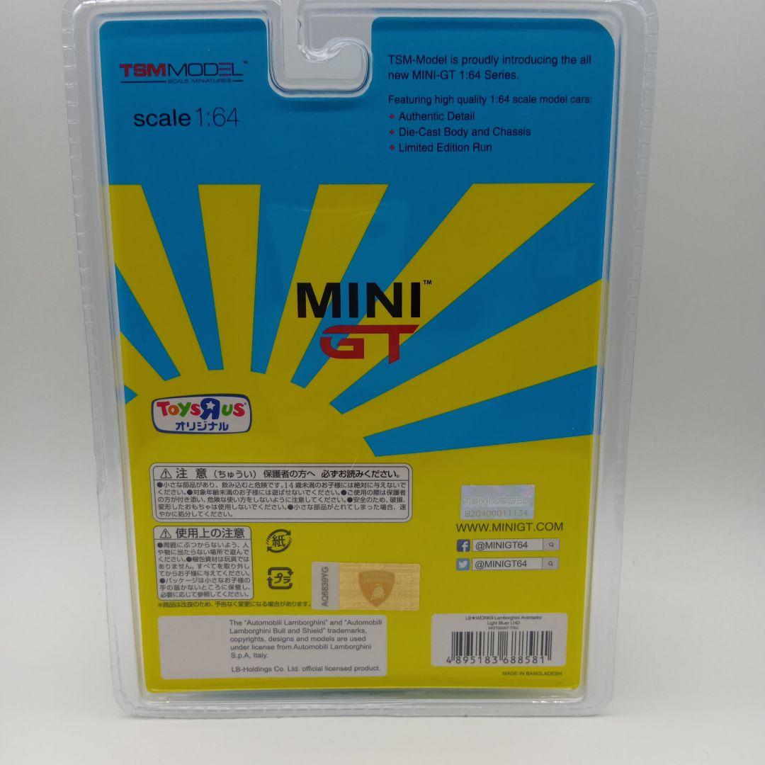 ミニカー MINI GT LBWorks Lamborghini Aventador