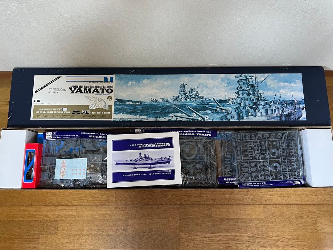 ニチモ1/200完全スケールシリーズ 旧日本海軍超弩級戦艦大和&戦艦大和