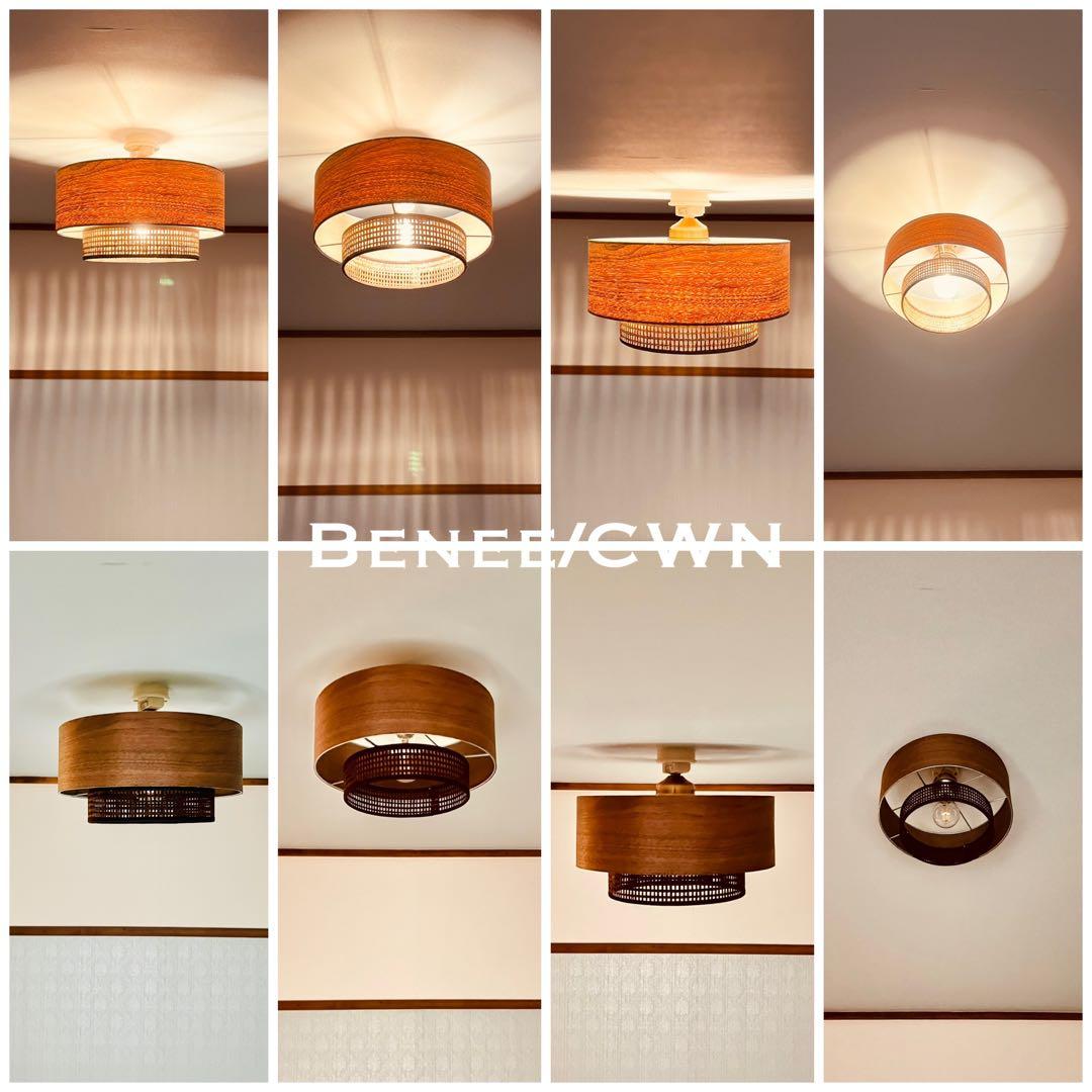 天井照明 シーリングライト Benee/CWN E26 LED レトロ 北欧