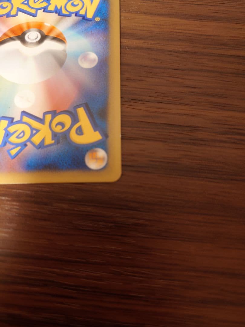 ※最終値下げ ポケモンカードゲーム ヤドキング グレート プロモ ドミノピザ