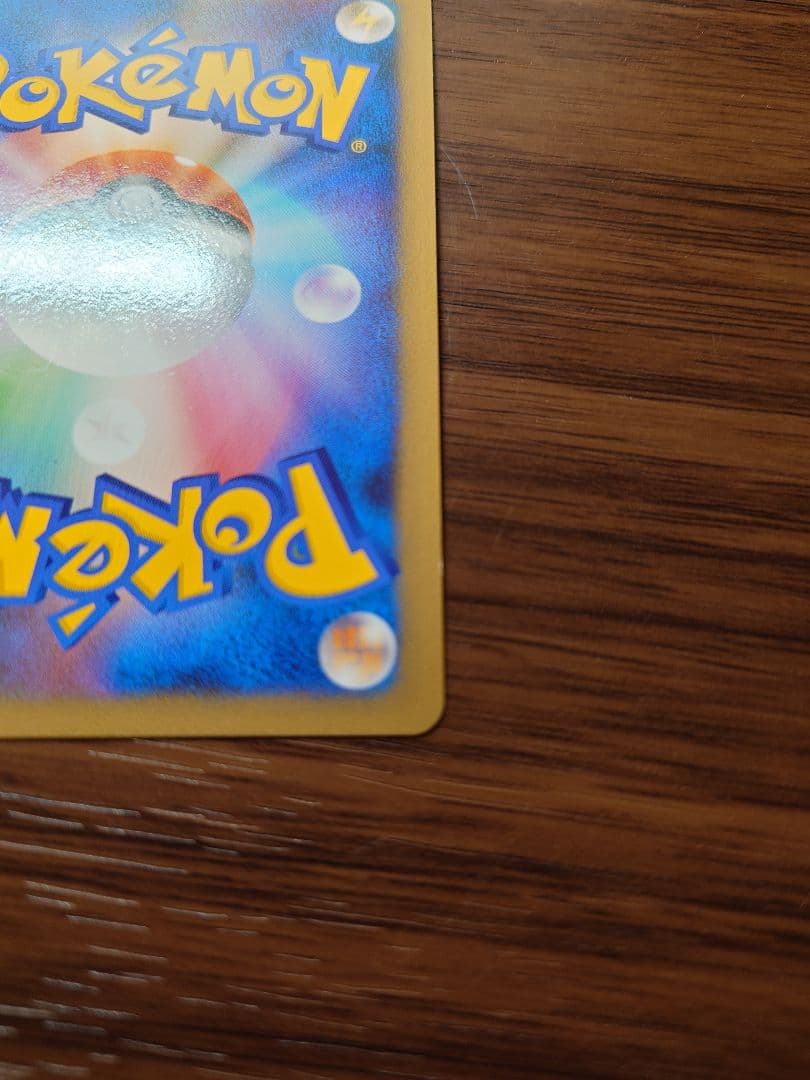 ※最終値下げ ポケモンカードゲーム ヤドキング グレート プロモ ドミノピザ