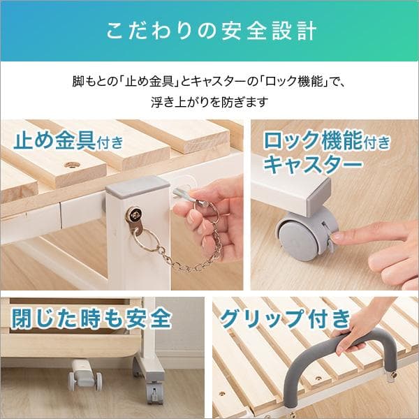 折りたたみ桐すのこベッド シングル [7121]